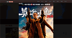Desktop Screenshot of maxtv.vl.com.tw